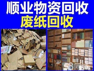 廣州金屬回收