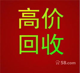 三棟廢銅回收公司長期在三棟周邊回收回收廢品