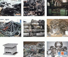上海怡富廢舊物資回收